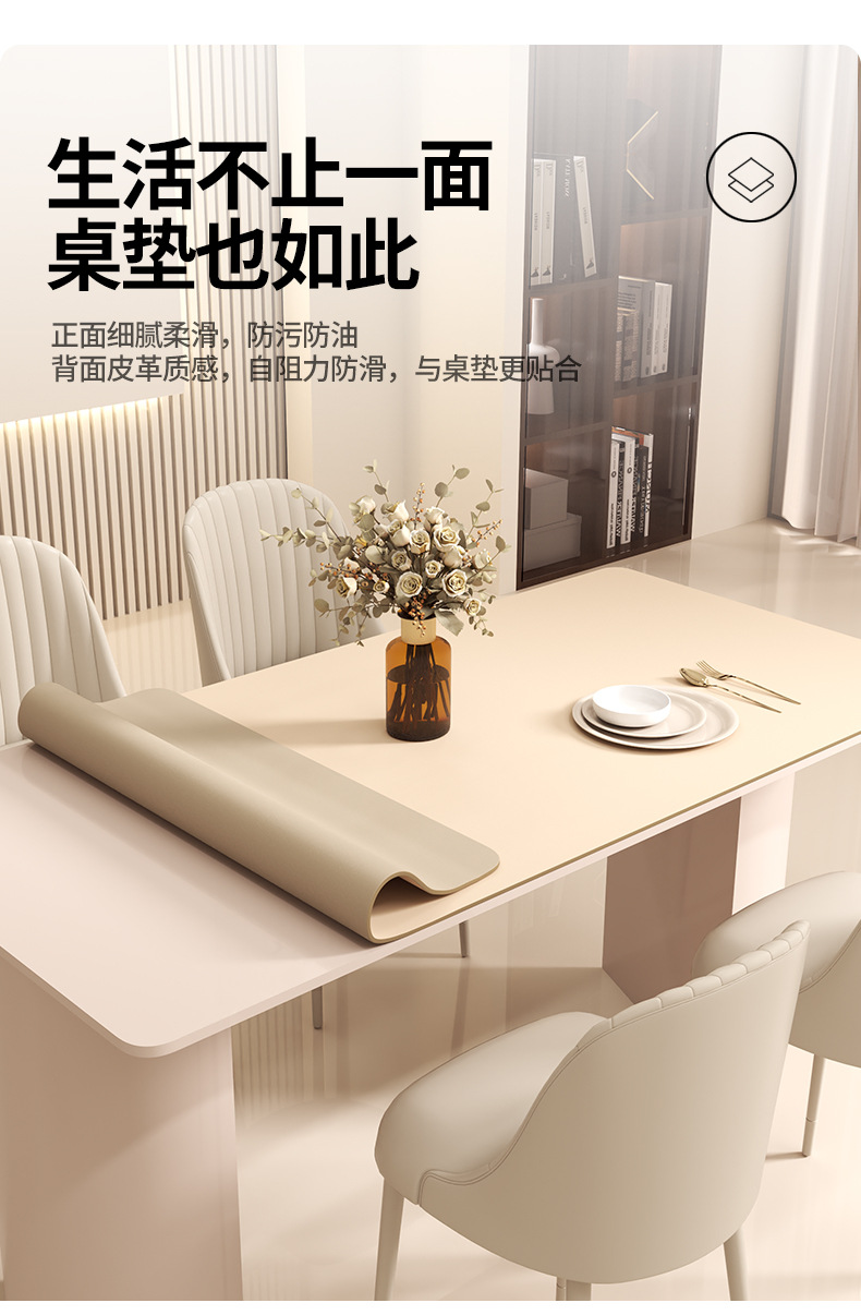 硅胶餐桌垫防水防油餐桌桌布轻奢高级感茶几垫防烫隔热桌面保护垫详情15