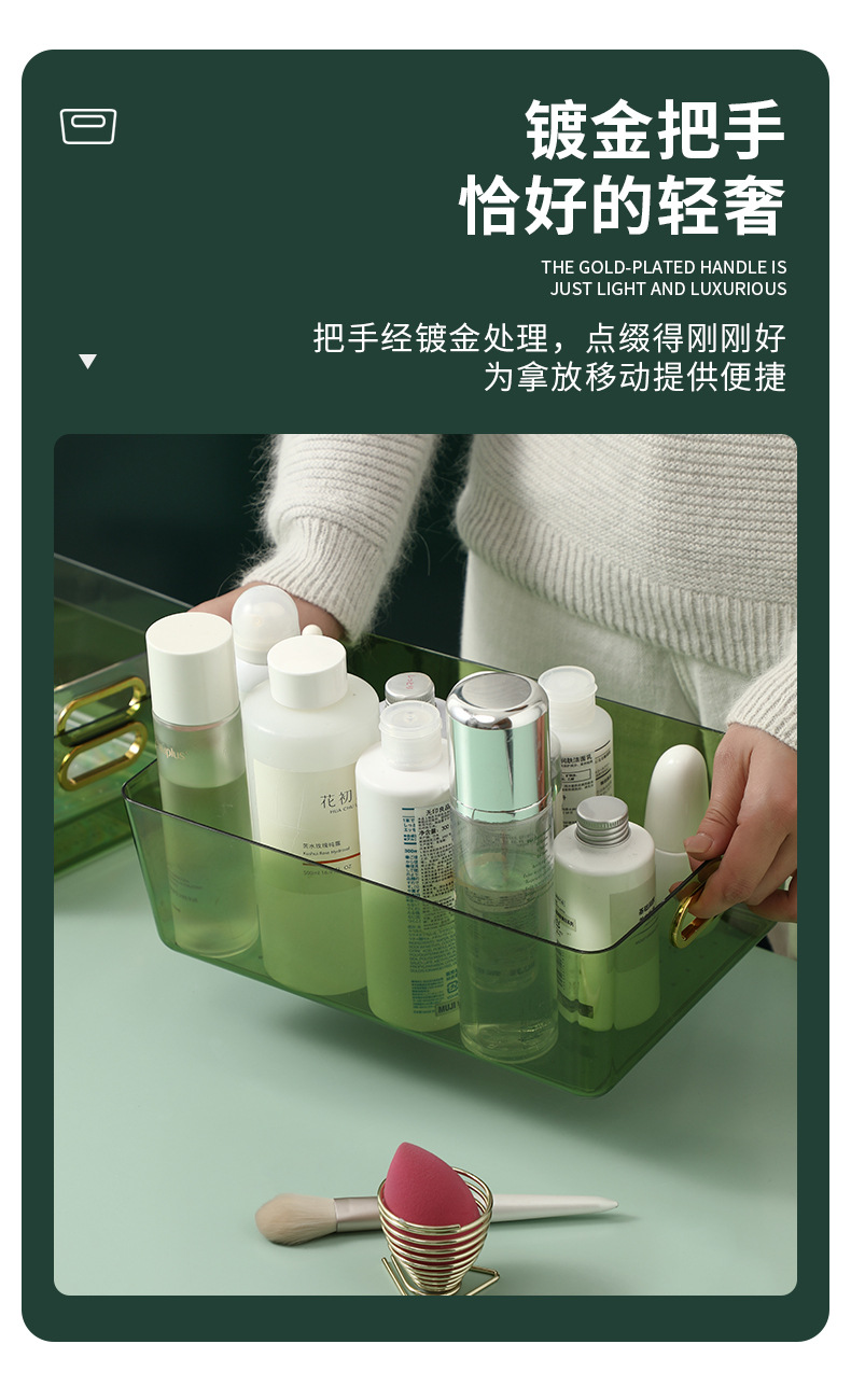 3187透明轻奢手提收纳筐_05