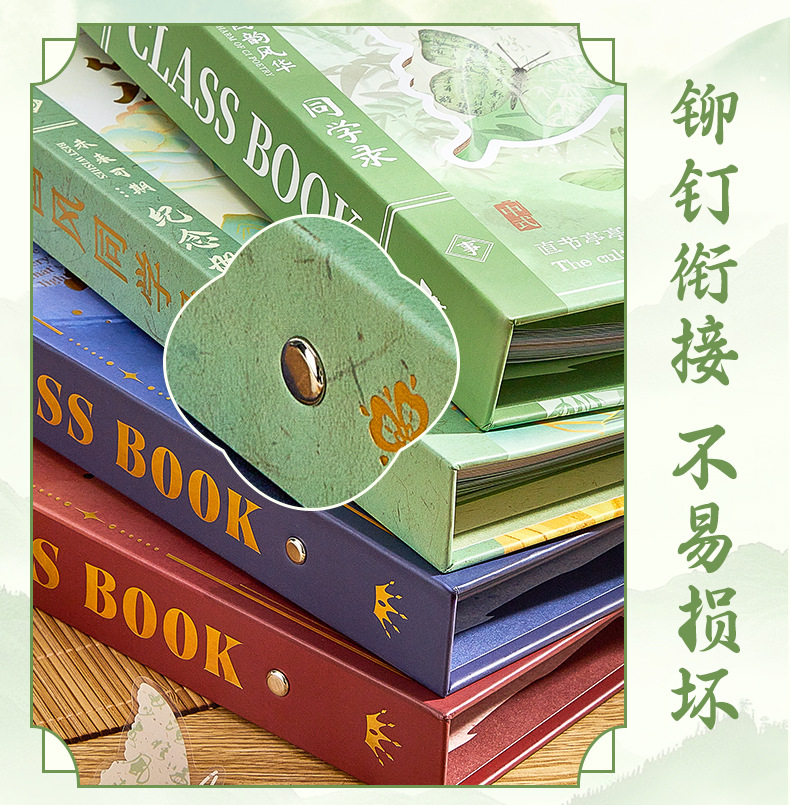 国潮高颜值毕业纪念册六年级新款同学录小学生镂空成长相册国风通讯录详情11