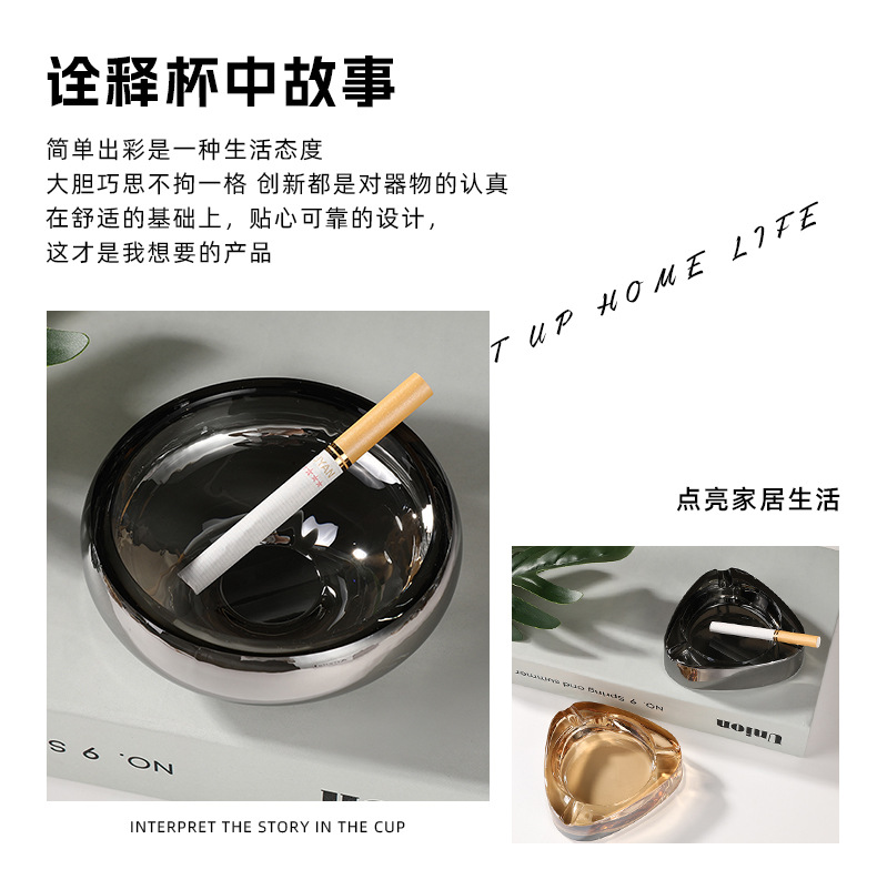 办公室精致时尚水晶烟缸家用创意玻璃烟灰缸轻奢潮流客厅高端详情2