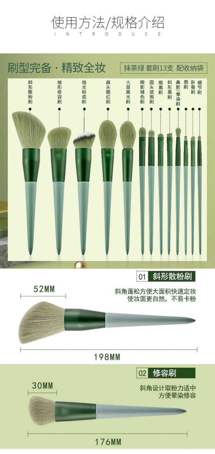 13-piece makeup brush set for beginners: loose powder, eyeshadow, lip concealer, foundation, soft bristles, and Four-Season Green makeup brushes. Exclusively for export pic 3