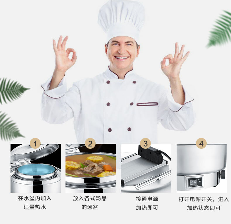 Hotel equipment: Visible circular hydraulic glass-covered buffet stove, commercial cooking vacuum cleaner preferred pic 16