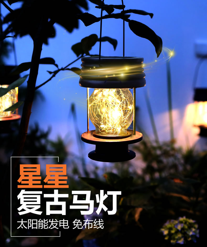 曦骉复古阳台太阳能灯庭院灯家用栏杆灯户外路灯围栏楼梯灯防雨详情2