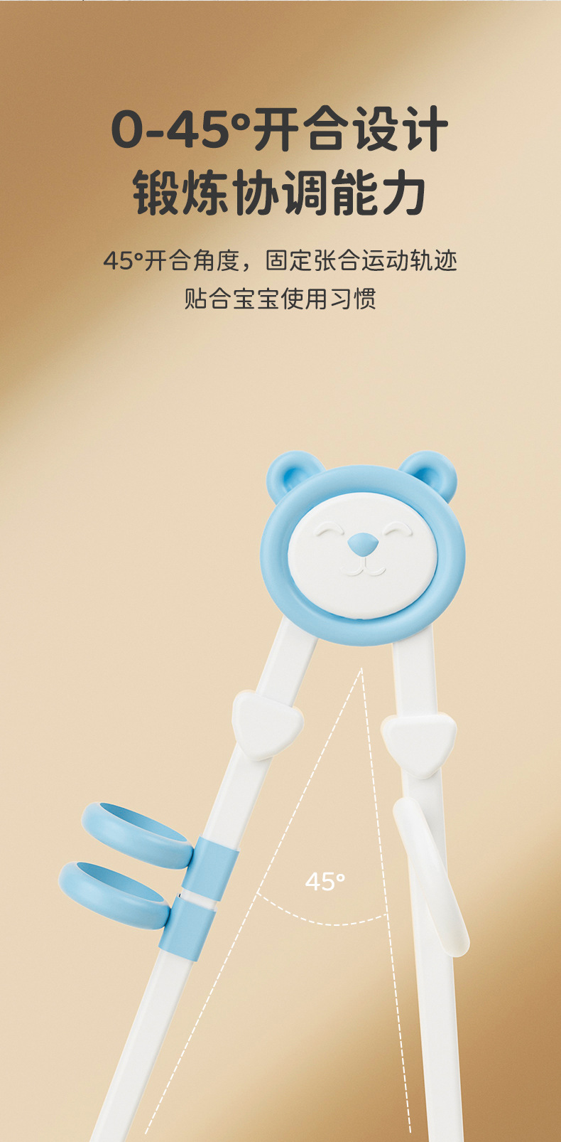 儿童训练筷宝宝1-2岁练习矫正卡通学习筷食品级立体筷子餐具喂养详情6