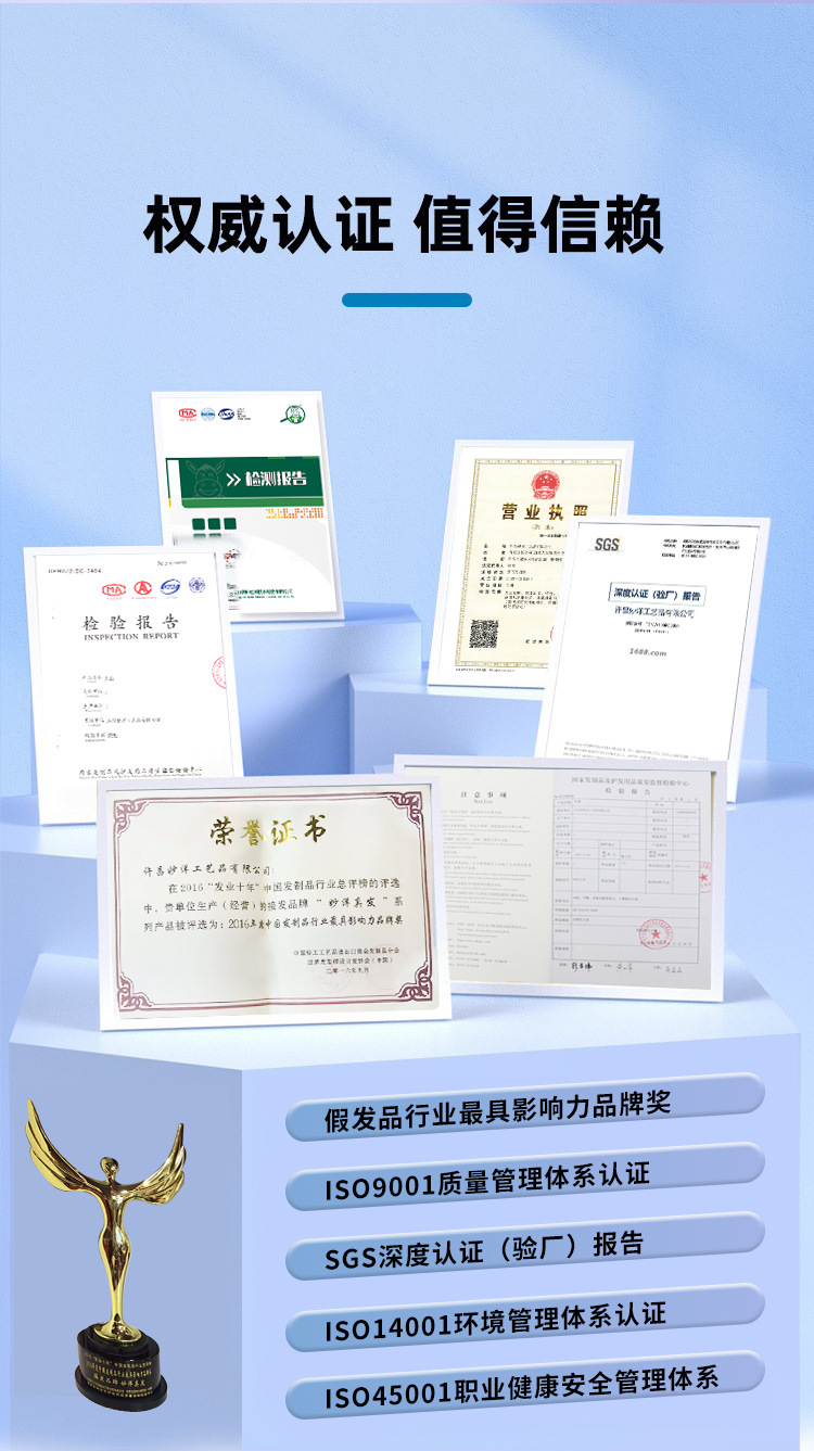 Xuchang wigs, Bob hairstyle, short real hair, medium-long collarbone hair, simulated slit air bangs wigs, head covers wholesale pic 21