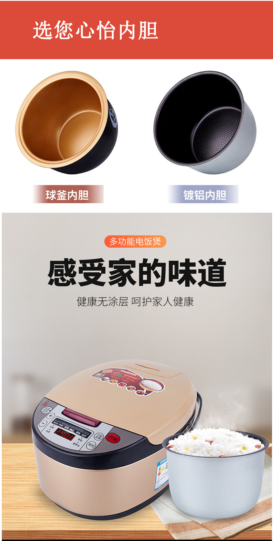 Cross-border export 5L large-capacity rice cooker, smart reservation rice cooker, multi-functional heat preservation soup cooker and rice cooking cooker pic 5