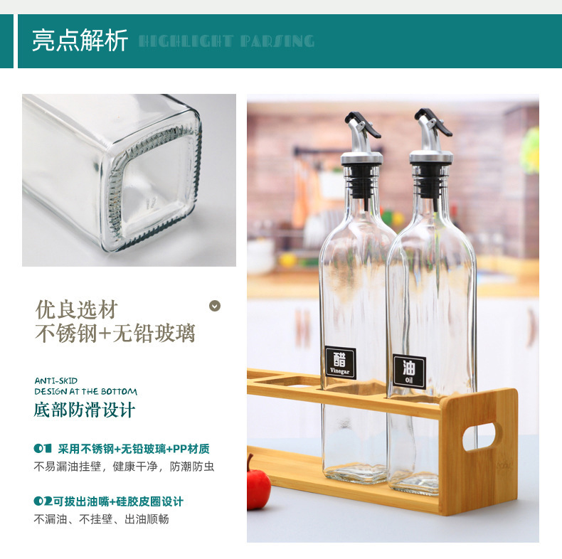 Household glass anti-hanging oil press square oil bottle, transparent oil pot, soy sauce and vinegar bottle, cooking wine anti-leakage seasoning bottle set pic 5