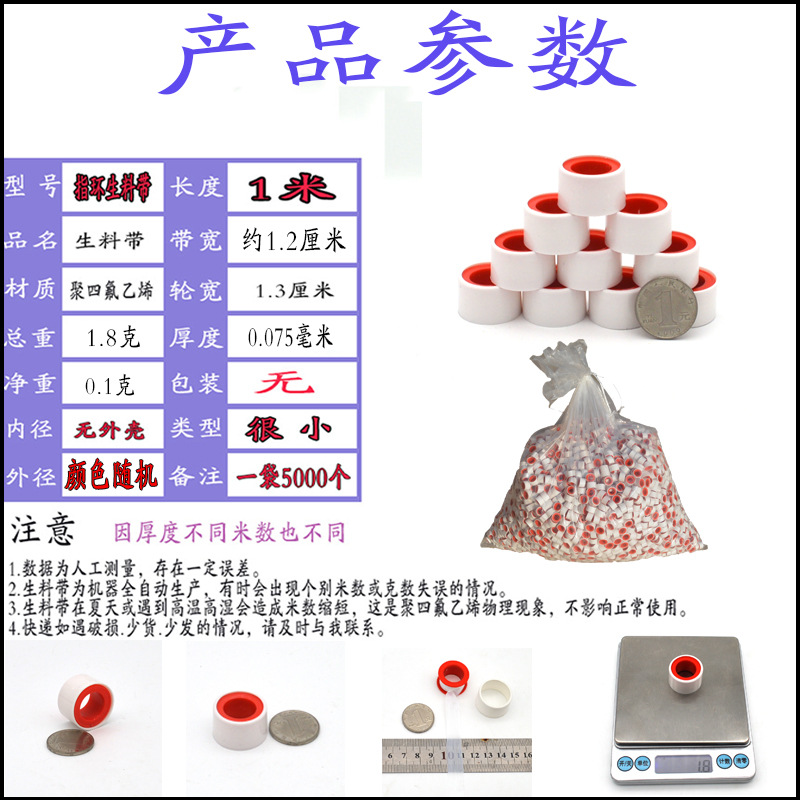 带壳.jpg