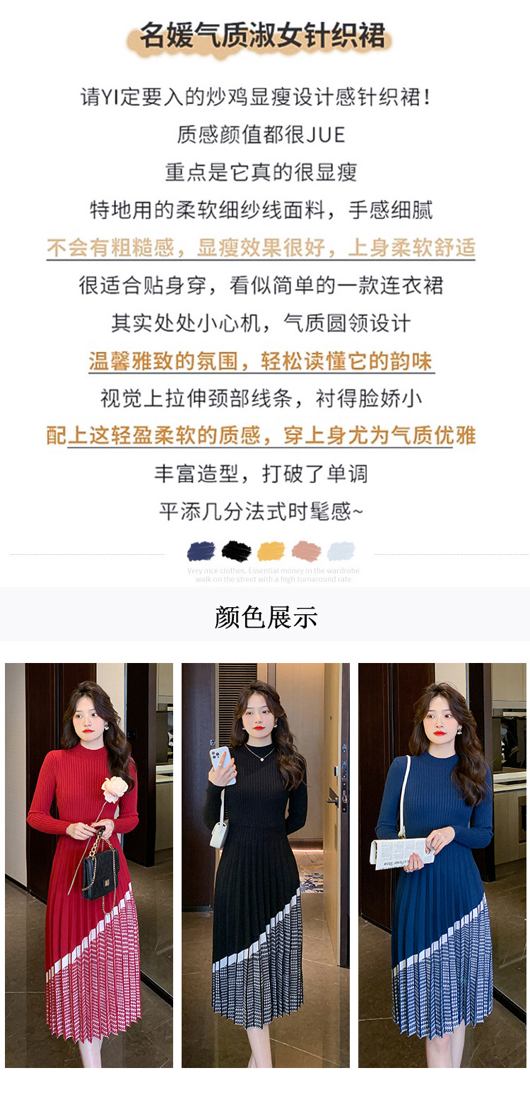 秋冬新款半高领小香风打底裙羊毛连衣裙女内搭针织裙子修身毛衣裙详情34