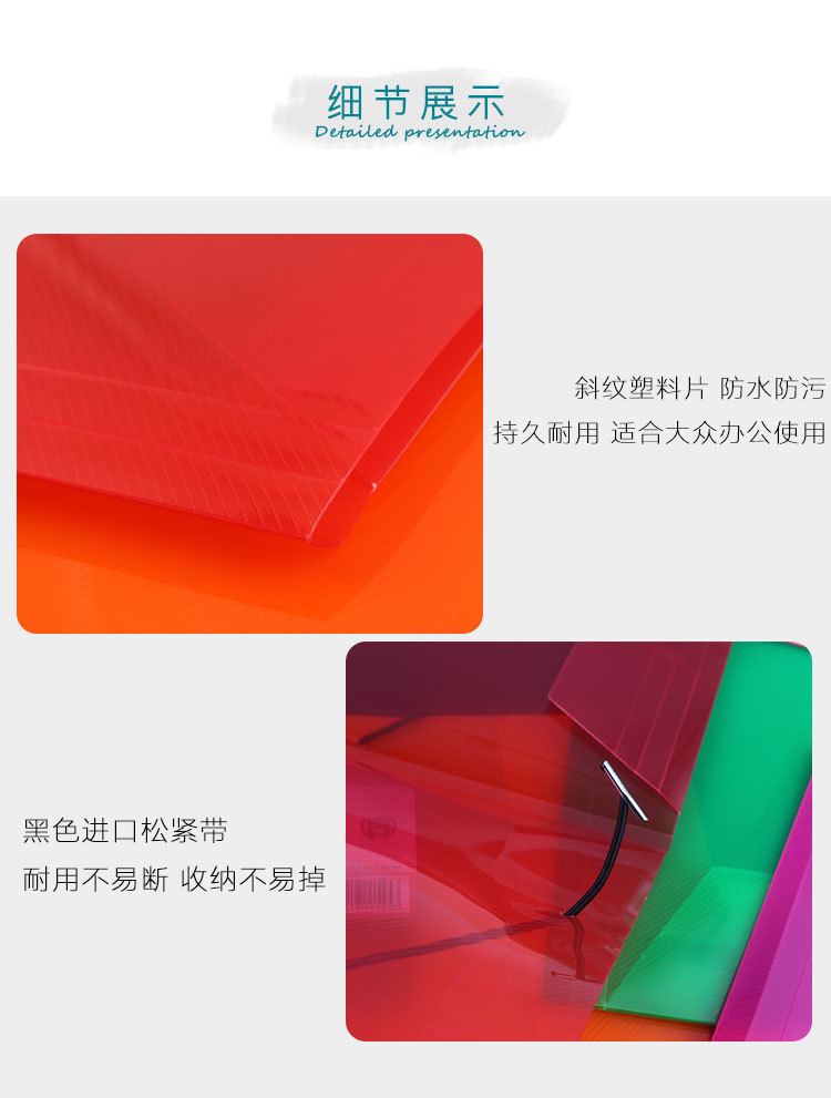 Customized elastic band folders, PP folders, rope bundles, multi-color office folders, and office storage supplies from the manufacturer pic 6
