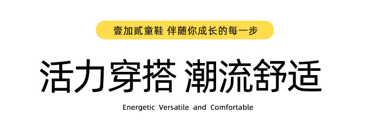 2024冬季加绒运动鞋男童跑步鞋时尚百搭潮鞋女童休闲轻便儿童鞋子详情1