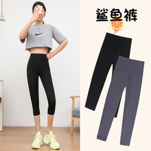 Spring and autumn thin shark shorts for women, capre pants for cycling and sports, high-waisted, body-shaping and hip-lifting Barbie leggings for women pic 5