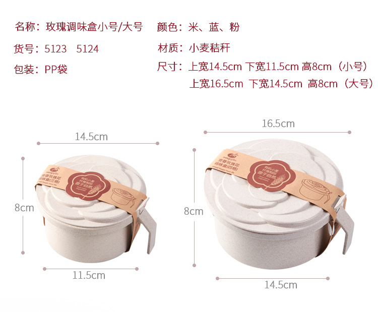 Wheat fragrance rose lid seasoning box, detachable compartments, dust-proof seasoning storage jar, kitchen press-flip lid box pic 5