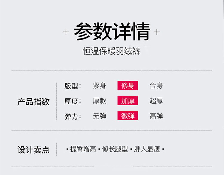 Middle-aged and elderly women wear down pants as outerwear. Large-sized, high-waisted, thickened down pants for mothers can make them look slimmer and keep them warm both inside and out in winter pic 10