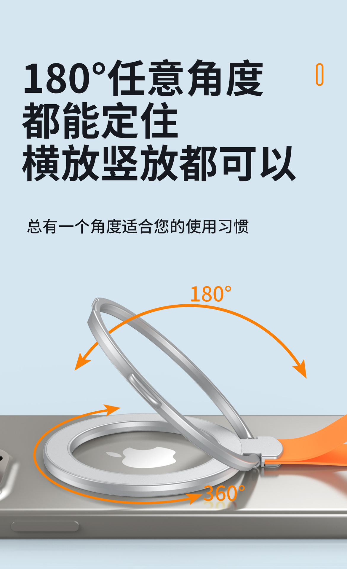 跨境magsafe强磁吸手机支架超薄折叠桌面旋转硅胶挂绳桌面指环扣详情8