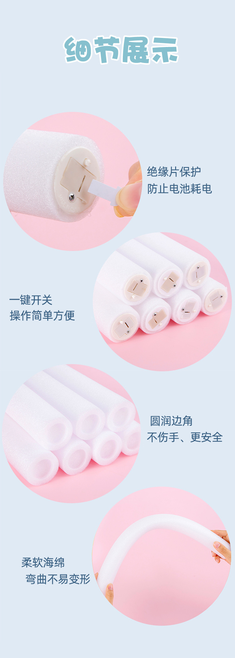 Foam glow sticks, seven-color concert atmosphere glow sticks, electronic color-changing cheering props, fan sponge glow sticks pic 6