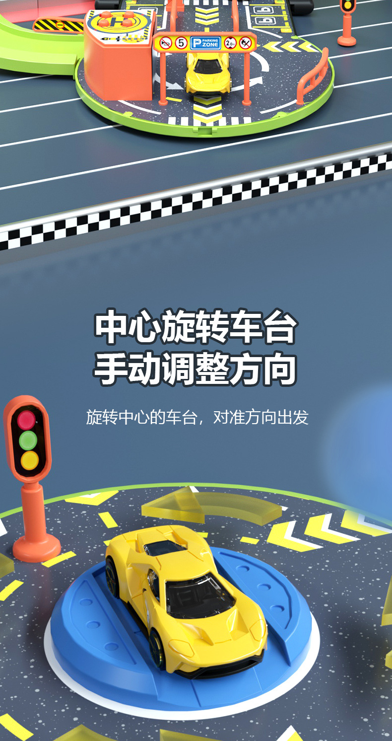 Deformable storage track tire parking lot toy, 3-4 years old children and boys toy car educational toy set, Huaixing 48768 pic 11