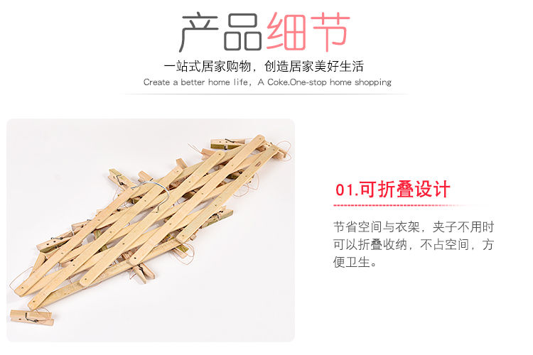 46P2竹夹子袜子架晾衣架用多功能可折叠晾衣架多夹子晒内裤内衣晒详情11