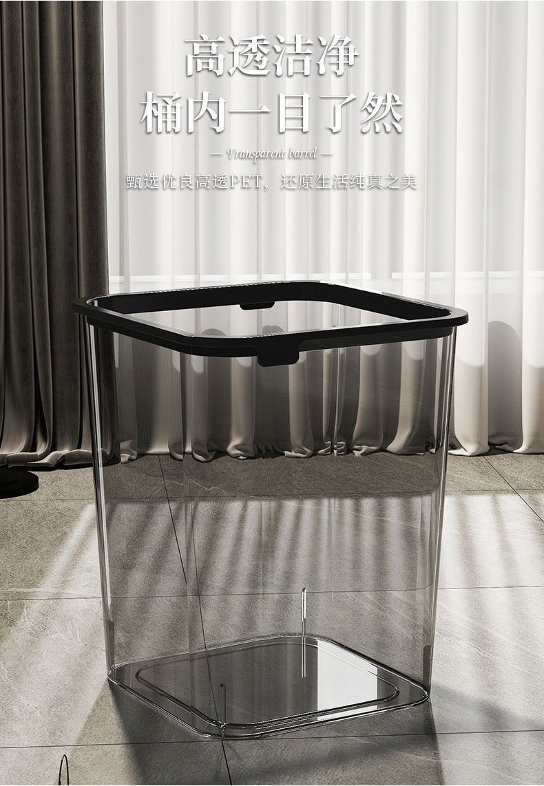 透明方形大号厨房家用垃圾桶压圈客厅办公室高颜值垃圾纸篓垃圾桶详情3