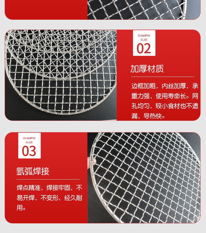 圆形不锈钢烧烤网 户内围炉煮茶专用烤网加粗牢固易清洗详情10
