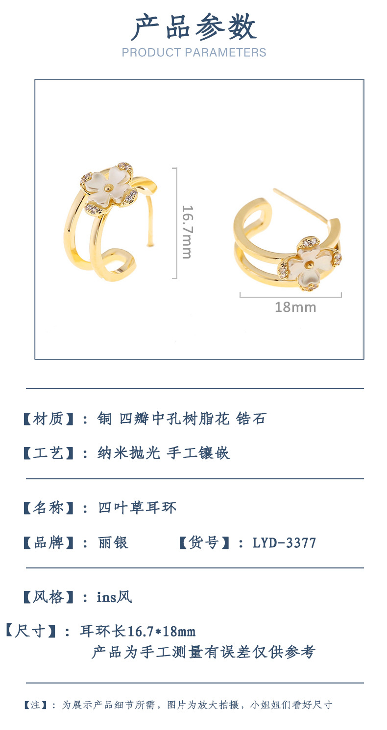 丽银耳饰定制耳扣气质温柔甜美喷漆花朵ins时尚博主风珍珠耳环 pic 2