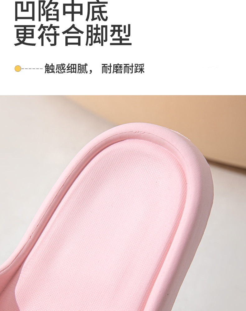 高级踩屎感拖鞋室内家居2023年新款情侣家用浴室eva防滑凉拖鞋男详情7