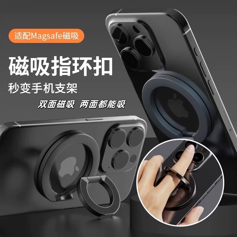 双向磁吸手机支架桌面懒人追剧金属健身房抖音直播拍视频批发代发详情1