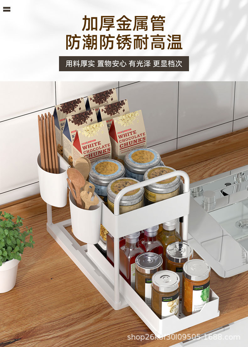 Amazon double pull kitchen countertop storage, bathroom, toilet organization, seasoning, cabinet bottom sink, storage rack pic 8