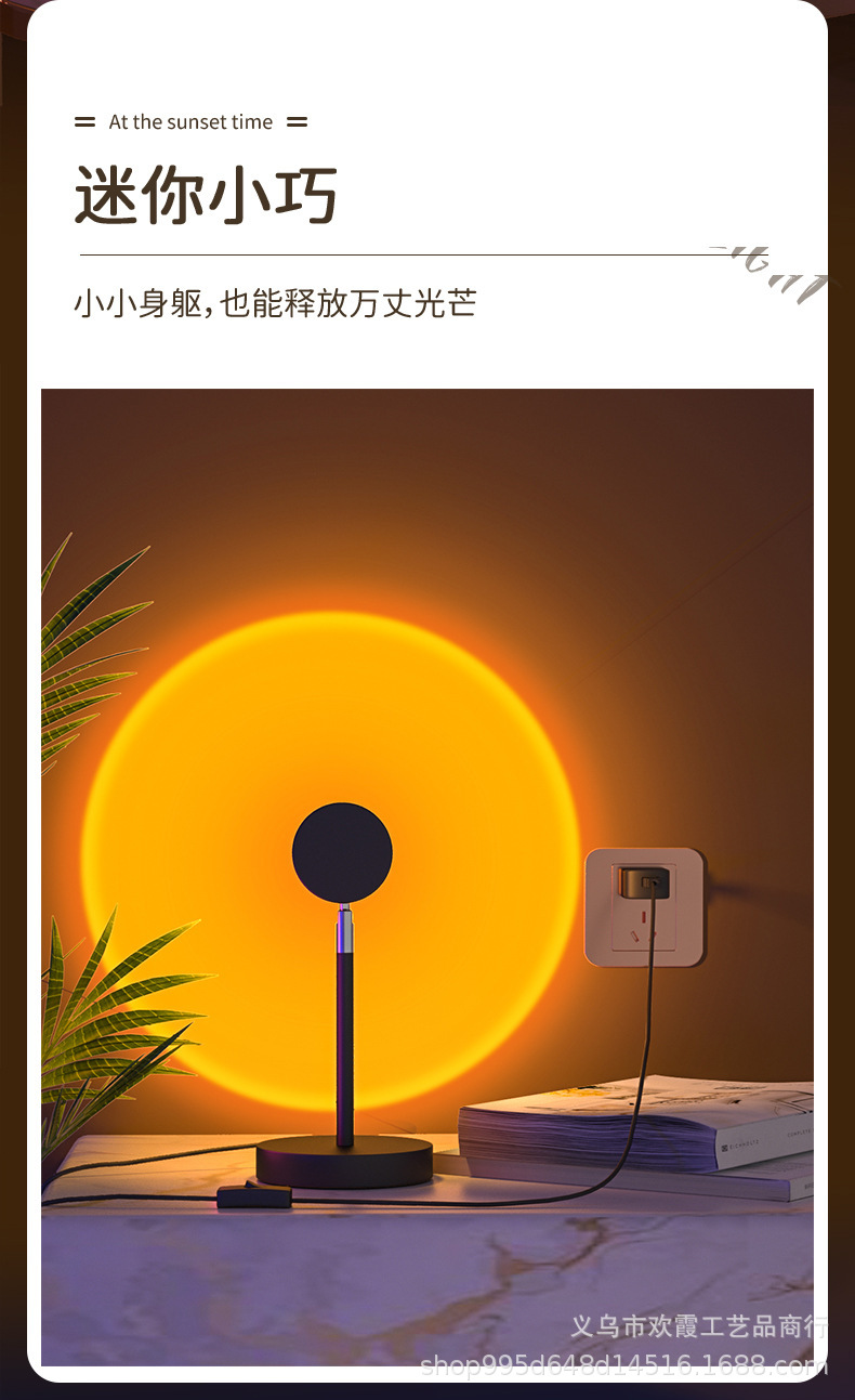 Sunset rainbow light, sunless projection light, sunset light, small living room lighting for taking photos, sunset red atmosphere table lamp pic 7