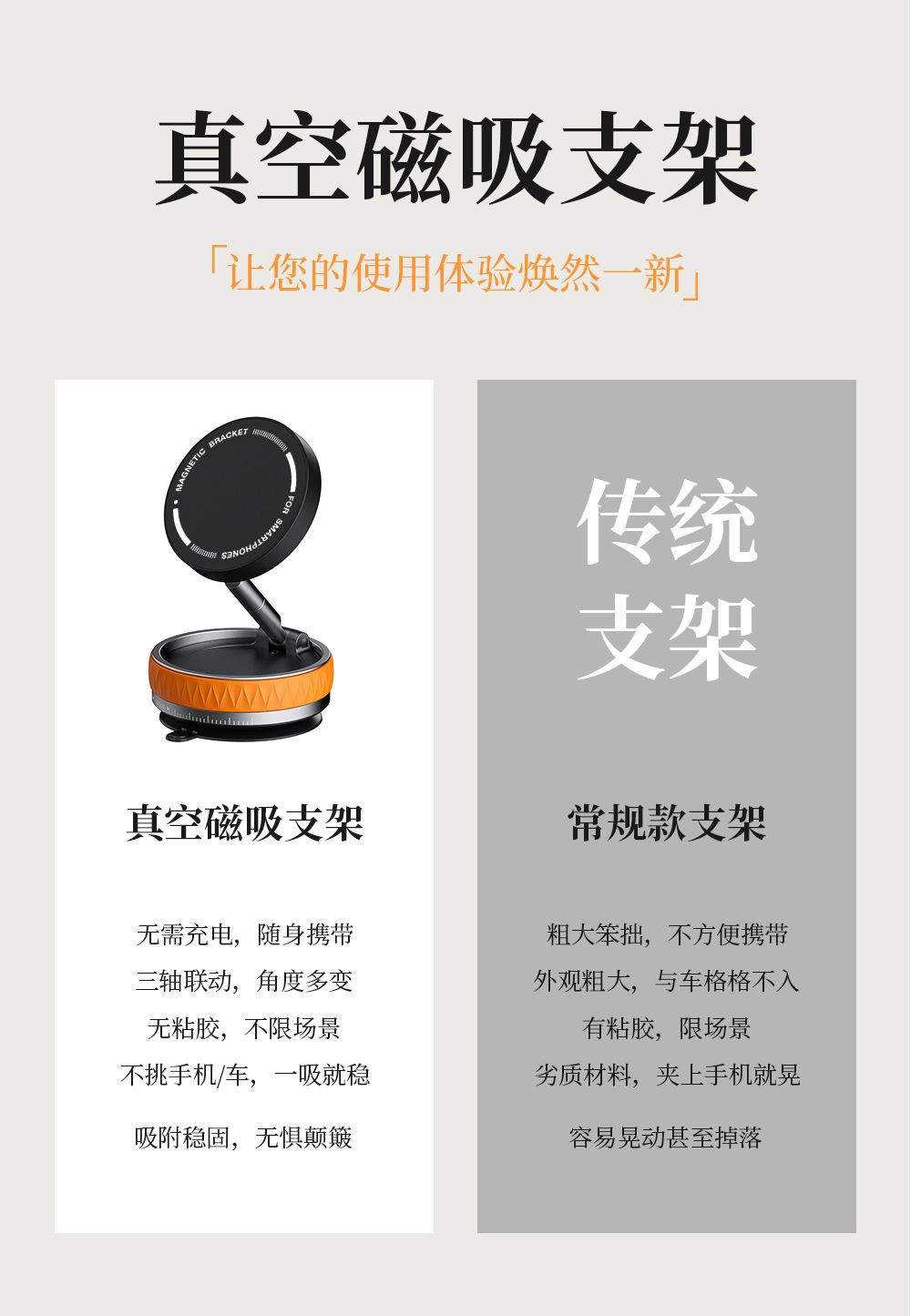 真空吸附磁吸车载手机支架2025新款magsafe吸盘车内导航旋转支架详情27