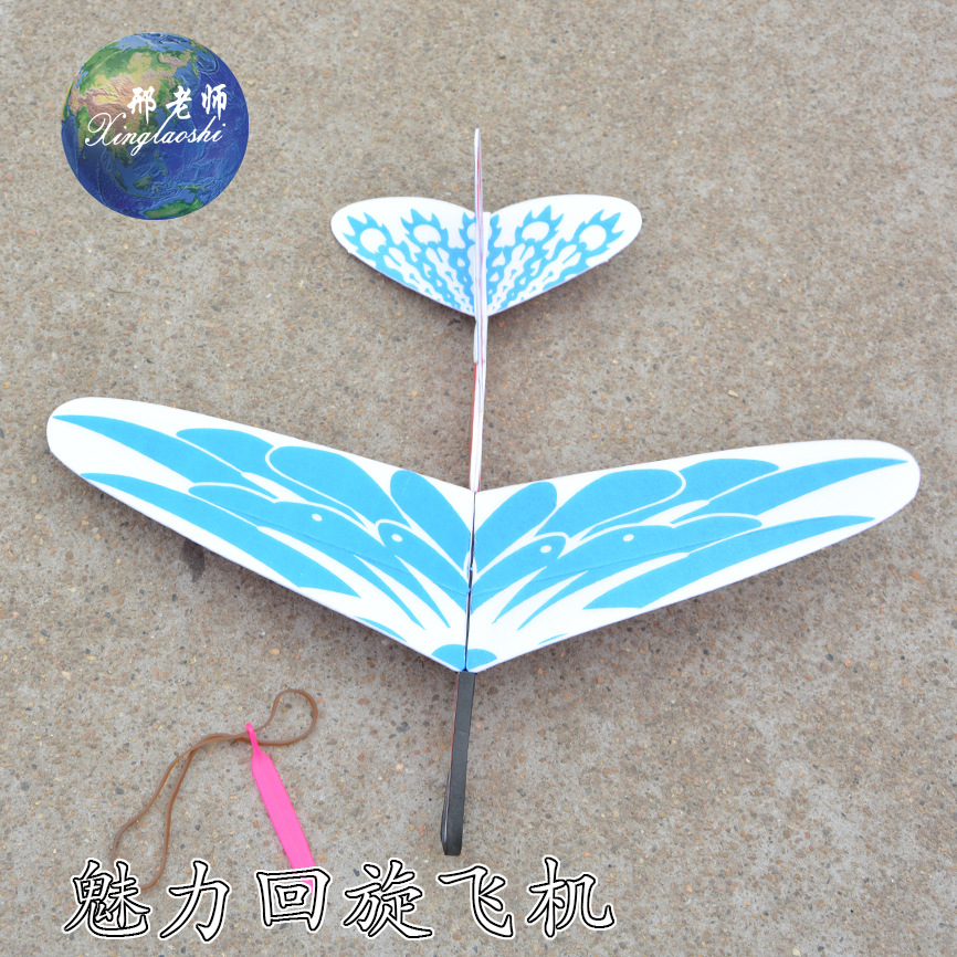 Spiral aircraft, foam aircraft, catapult aircraft, charming spiral aircraft, science and education model, Teacher Xing pic 10