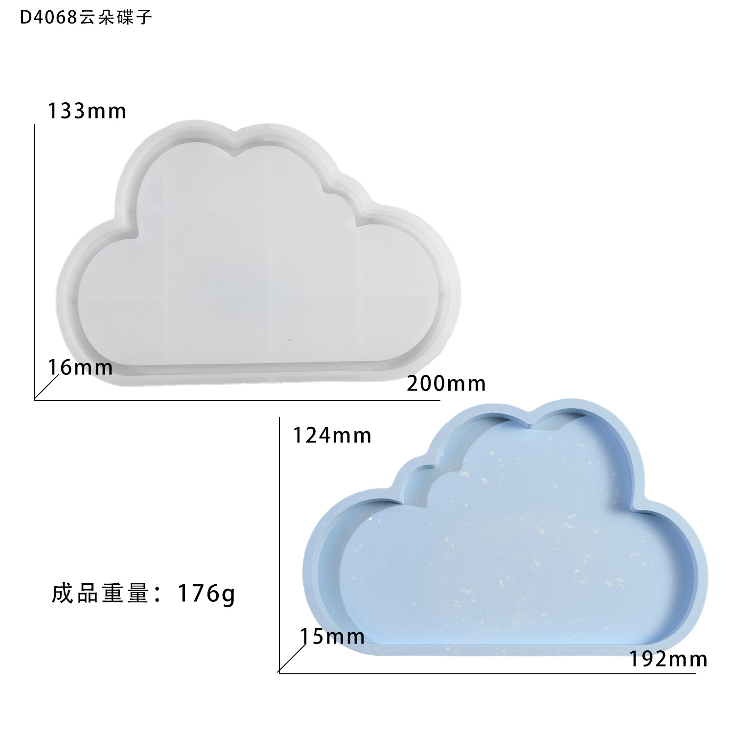 diy水晶滴胶模具镜面云朵碟子硅胶模具家居饰品展示盒详情2