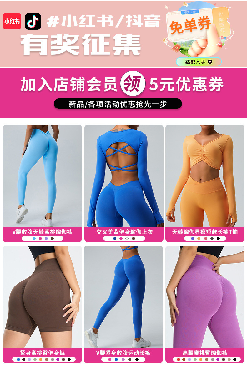 欧美跨境无缝瑜伽短裤女三分高腰蜜桃运动裤裸感速干健身瑜伽服详情3