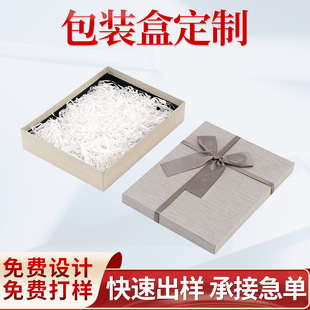 Customized small-batch gift packaging boxes for manufacturers, including tea, jewelry, top and bottom LIDS, magnetic flip covers, and book-shaped boxes pic 7