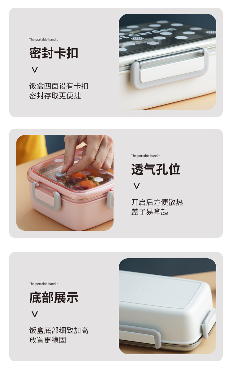 304不锈钢日式糖果色波点便当盒 零食水果盒学生午餐可微波便当盒详情13