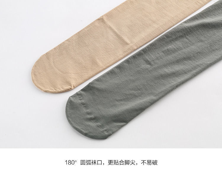 天鹅绒连裤袜踩脚女黑白肤多色百搭基础款裤袜详情20