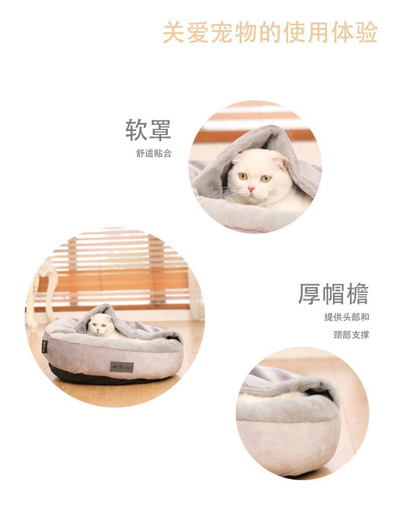 圆形宠物床小型狗窝猫窝 四季通用创意可以拆洗舒缓抗焦虑宠物床详情3