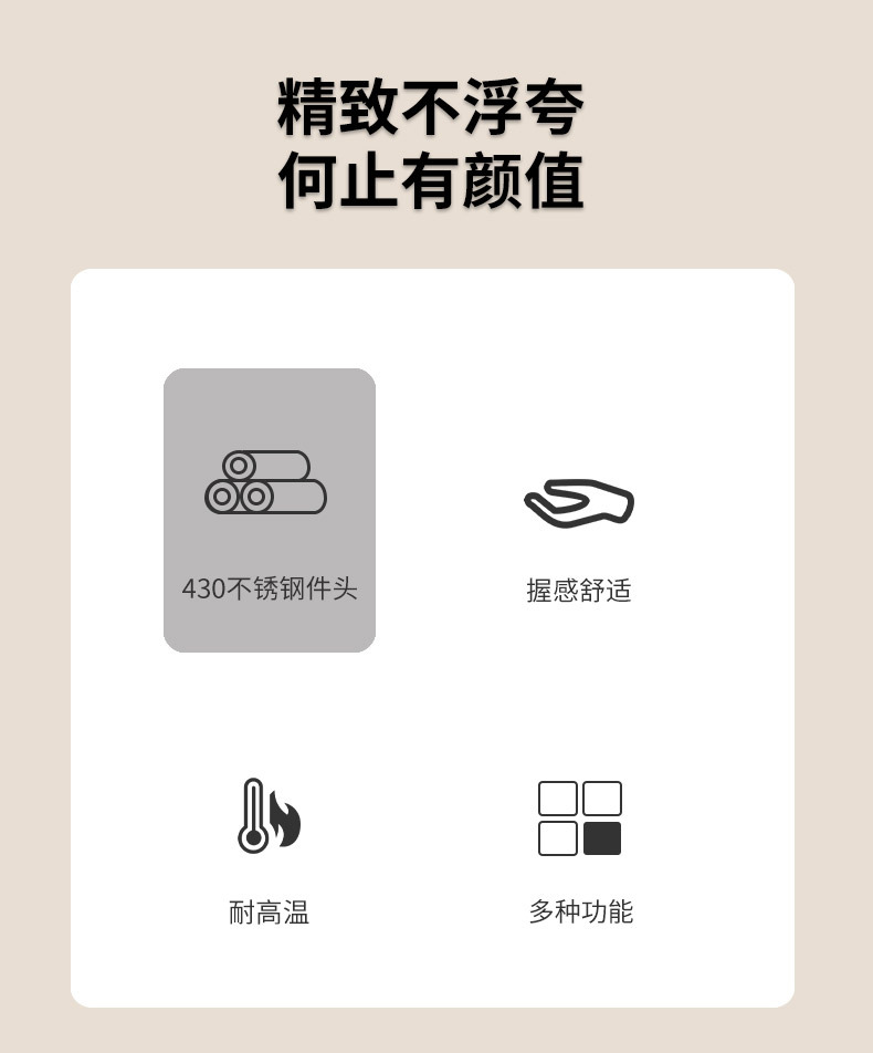不锈钢厨房小工具剥蒜器取碗夹开瓶器开罐器打蛋器瓜刨厨具套装详情2