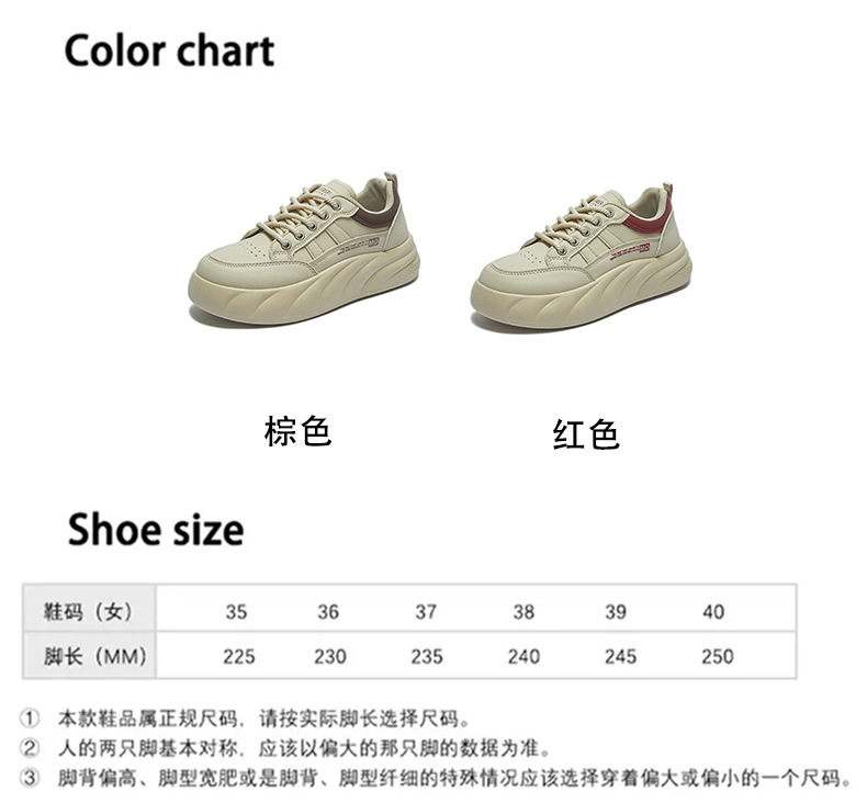 2024秋季小白鞋新款韩版ins女学生增高厚底运动板鞋休闲街拍K003详情10