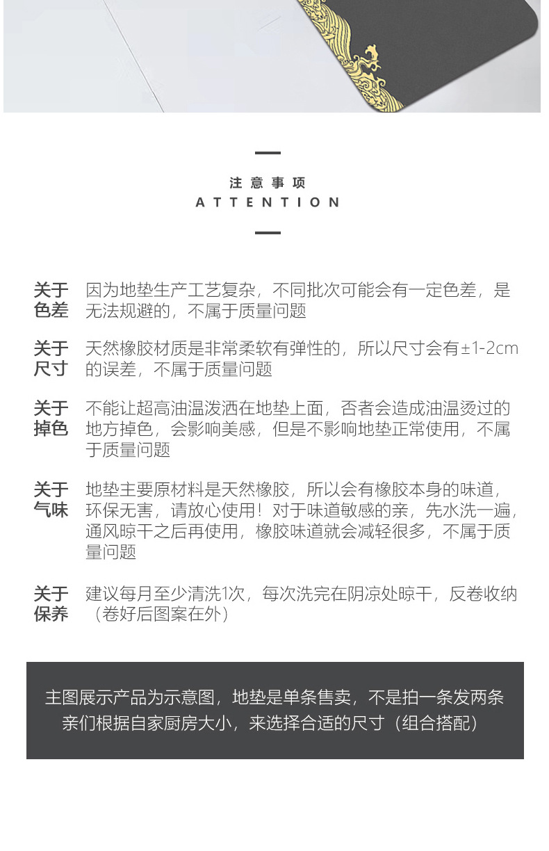 Morandi kitchen floor MATS can be wiped, absorb water and oil. Diatom mud floor MATS are household MATS that do not slip. Diatom mud floor MATS pic 19