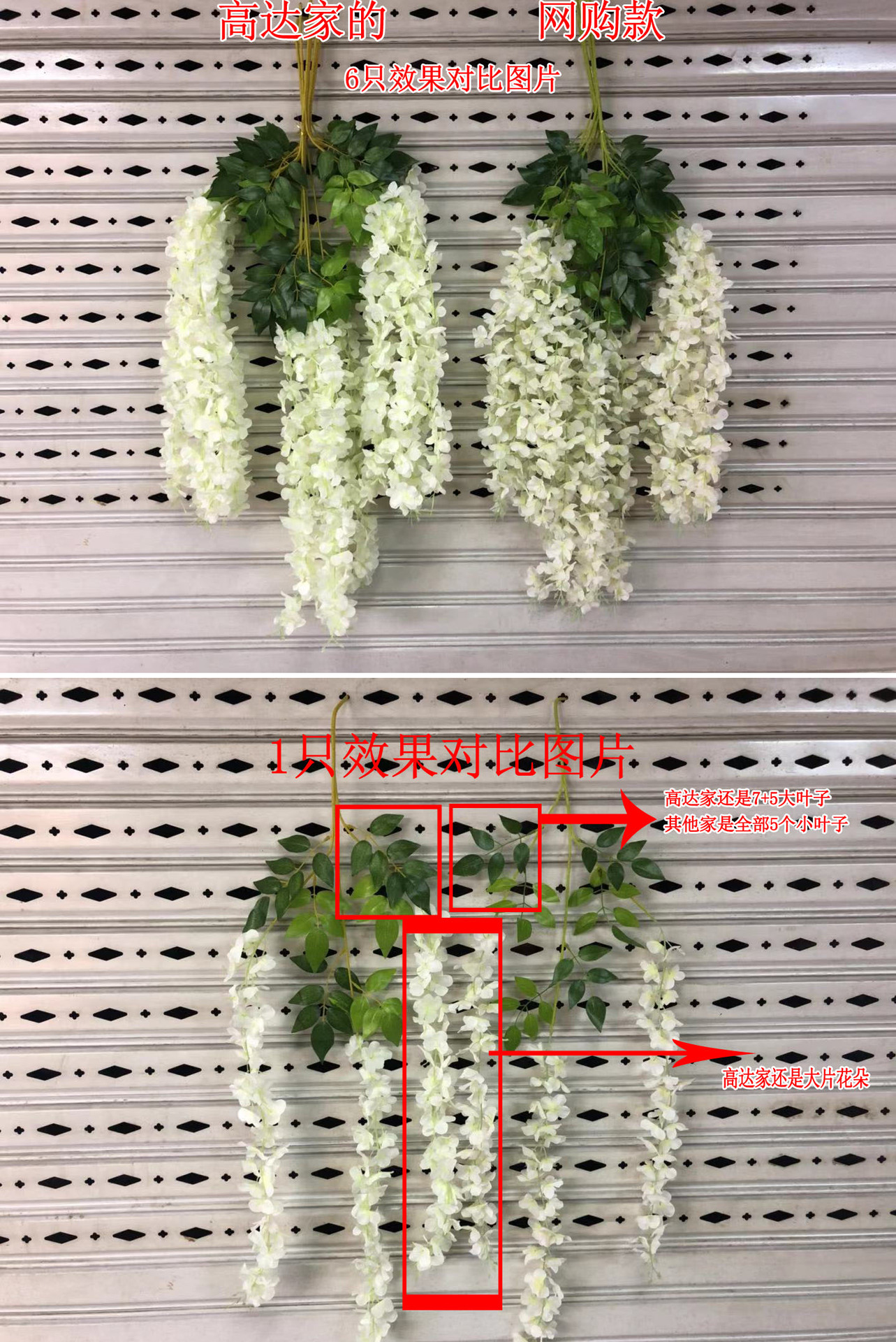 110CM simulated wisteria flower, simulated bean flower branch, bean flower strip, simulated wisteria hanging, simulated bean flower branch, wisteria strip pic 2