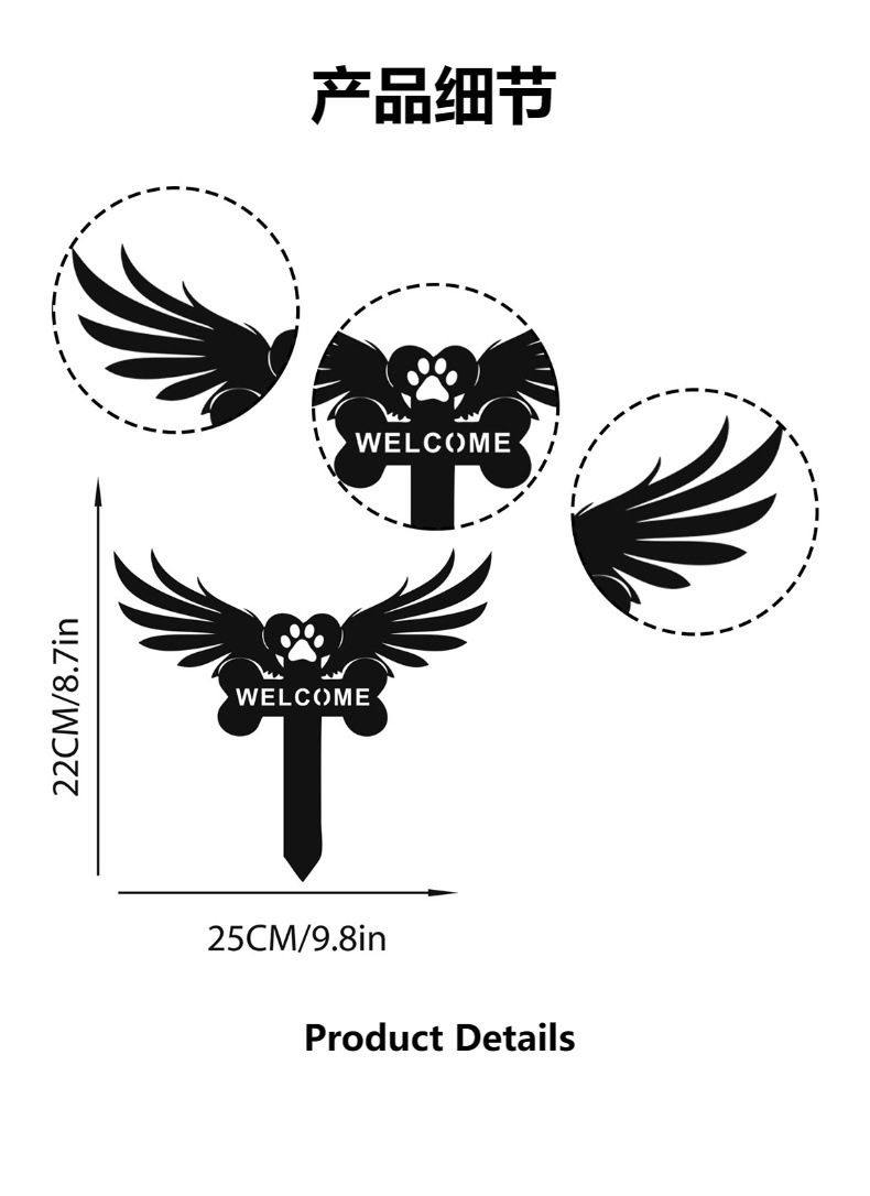 室外景观天使之翼剪影纪念桩宠物标志地插标记防水工艺品铁艺插件详情2