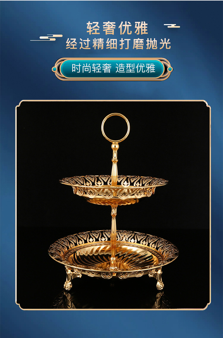 欧式金属圆形镀金两层水果盘 婚礼小蛋糕盘 家居用品糖果巧克力盘详情4