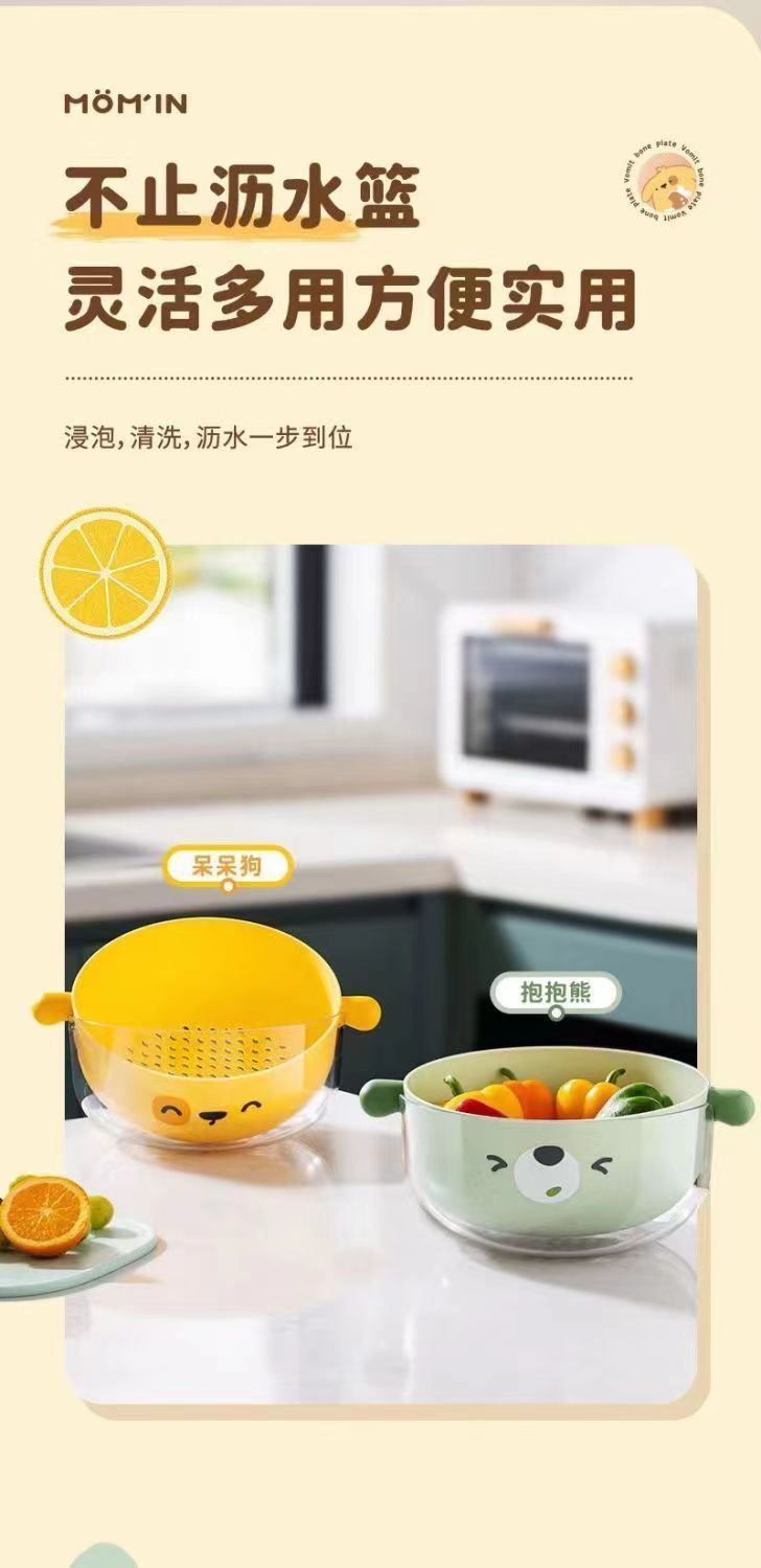 双层洗菜盆  沥水篮详情6