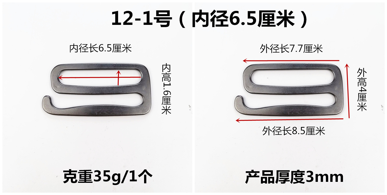 12-1号.jpg