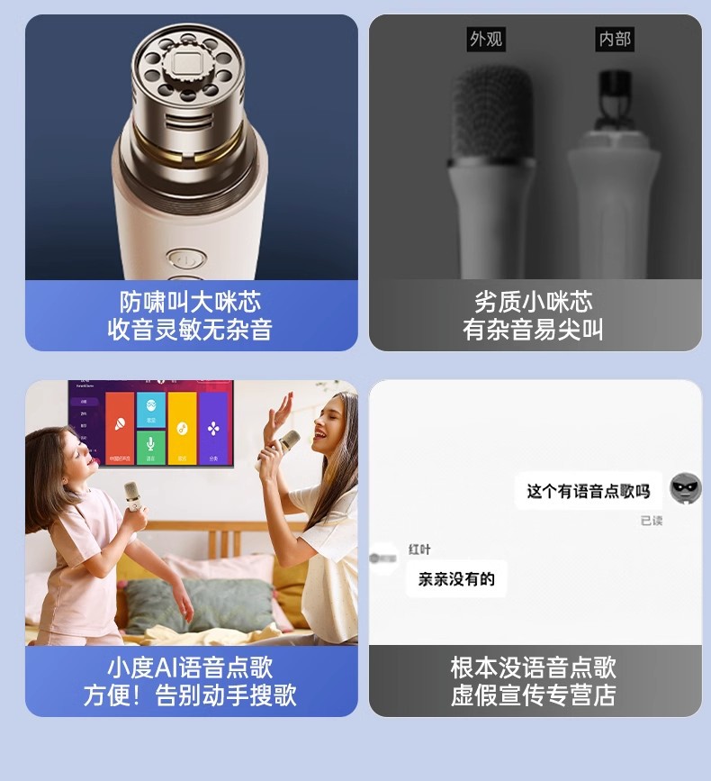 K9话筒音响一体麦克风家用户外便携式小音响无线套装蓝牙音箱详情3