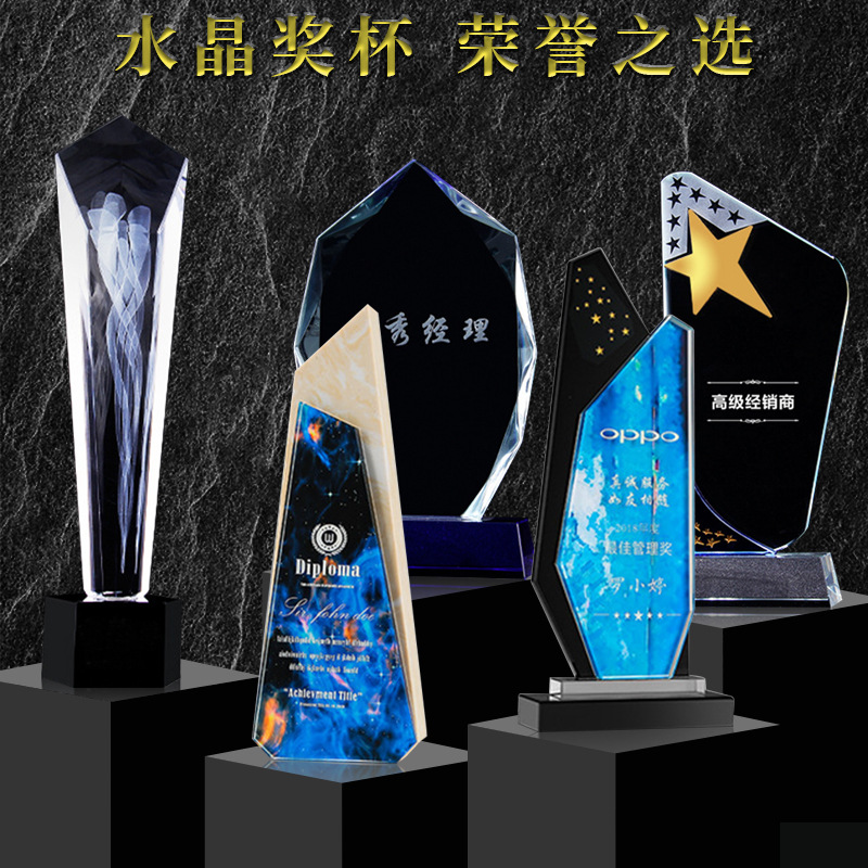 Creative crystal trophy, Thumb Five-pointed star Annual meeting Commendation Resin Metal Trophy, Event Plastic Engraved Award pic 34