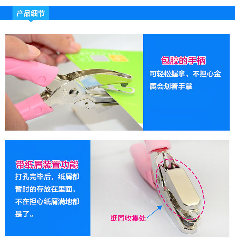 Dongnan labor-saving medium round hole puncher, manual single-hole puncher, paper feeding thick paper puncher, puncher pic 4