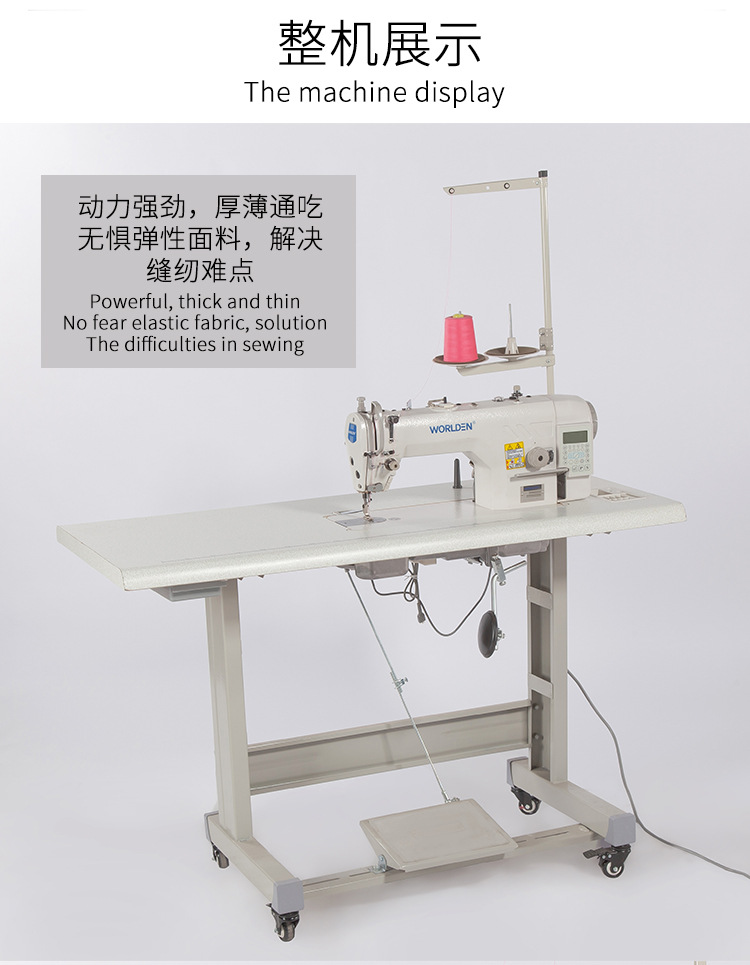 Fully automatic flat sewing machine, computerized direct drive flat car, industrial electric sewing machine, suitable for both thick and thin products, computerized flat car pic 6