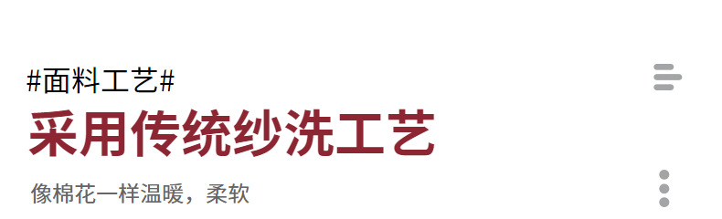 秋冬简约纯棉围巾男士棉麻高级感文艺ing风沙漠披肩跨境批发详情11